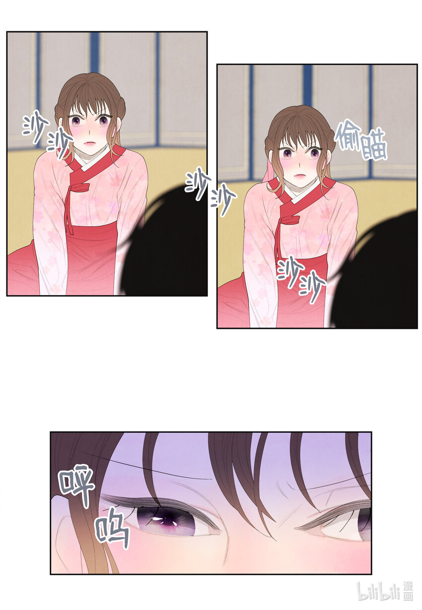 10 立字爲据3