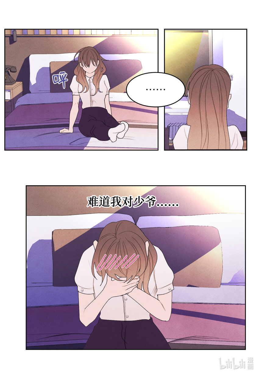 112 似梦非梦34