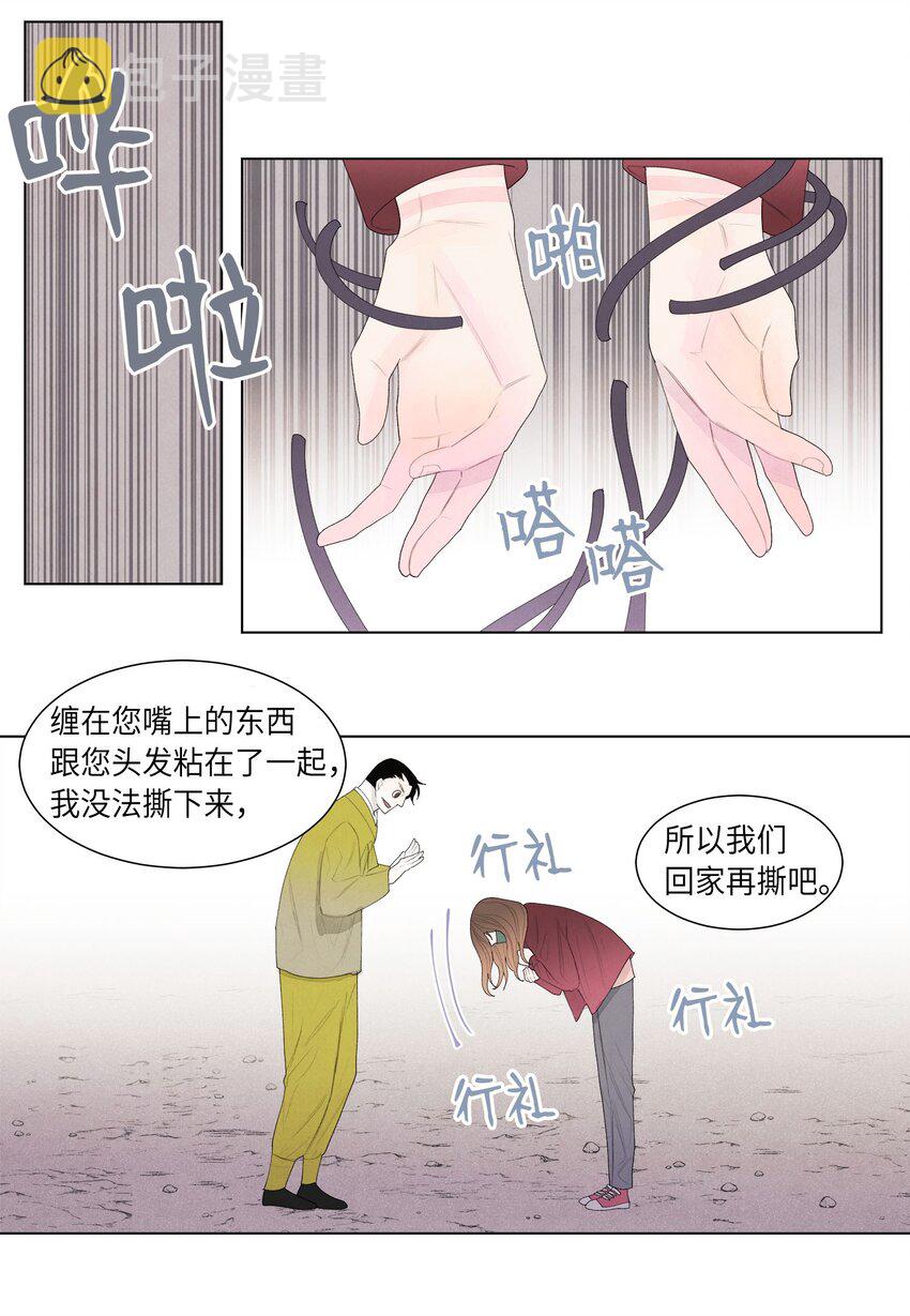 05 一定要逃跑40