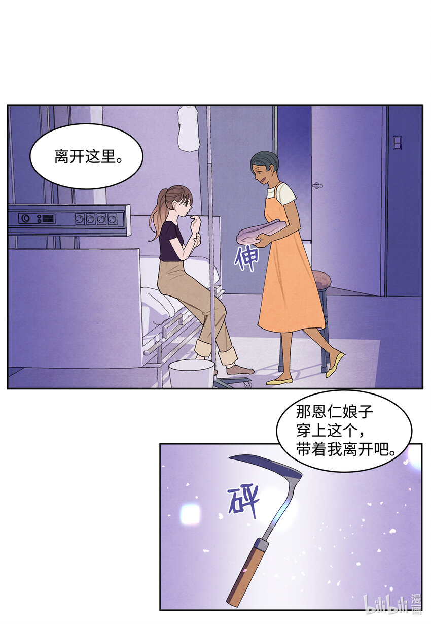 114 之太的阴谋6