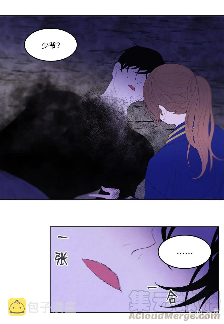 25 逃命18