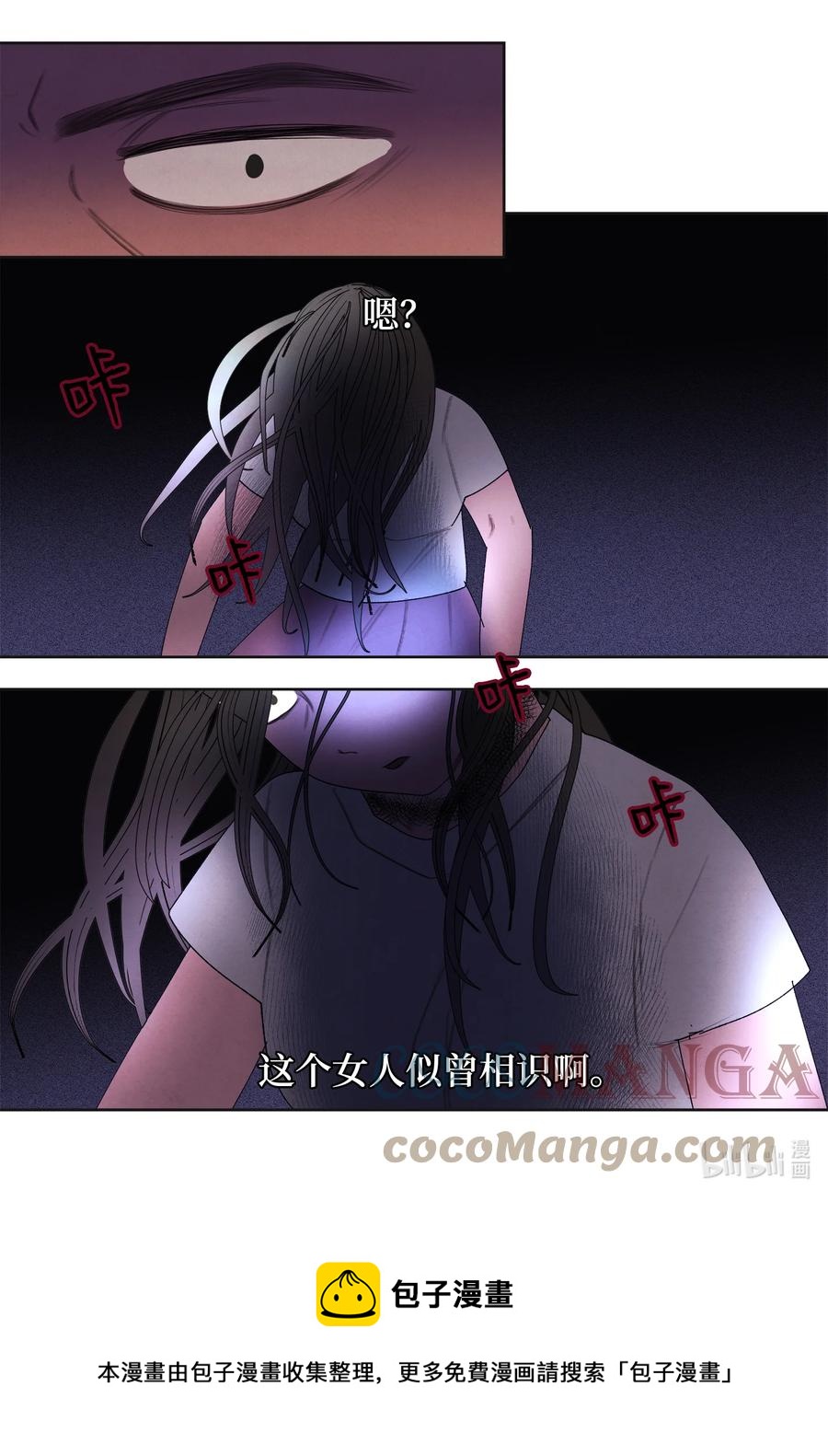 93 出现36