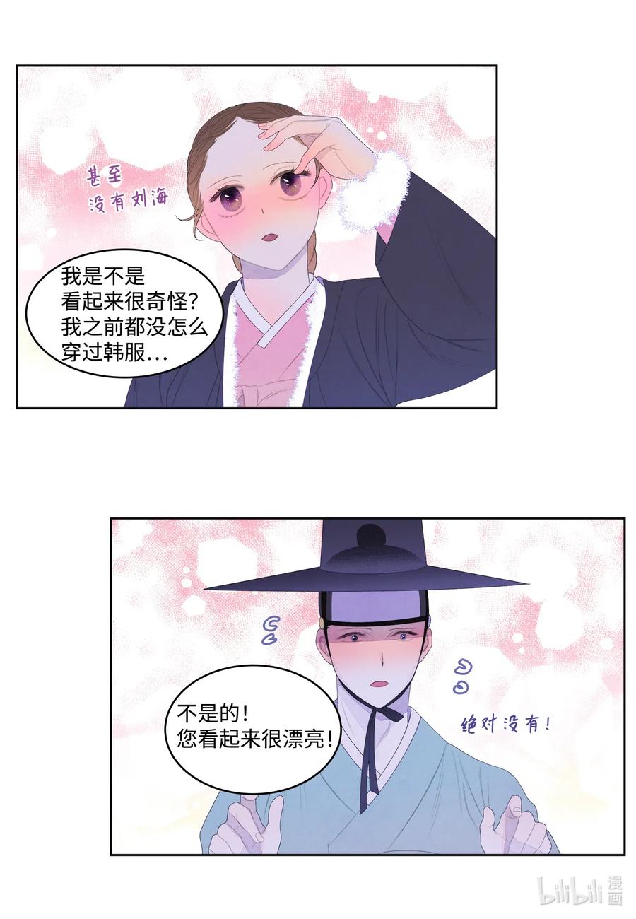 45 时间扭曲的地方3