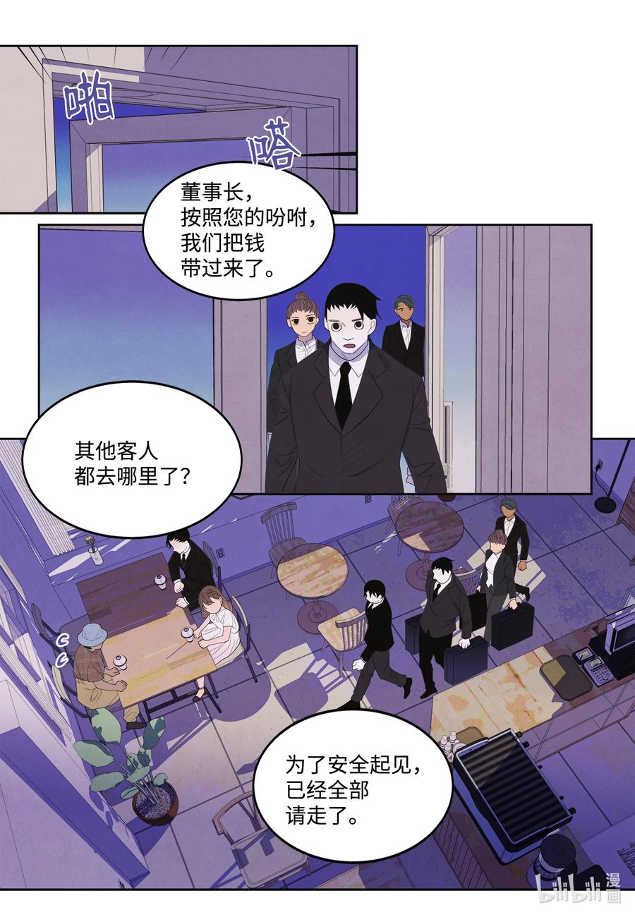 87 接洽19