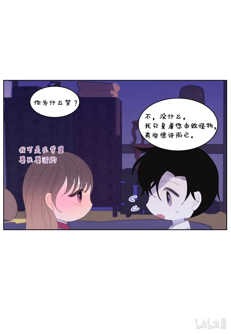 49 寻找老虎13
