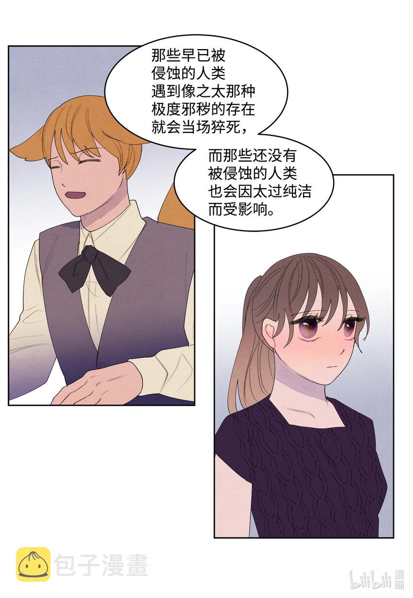113 哥哥的朋友7