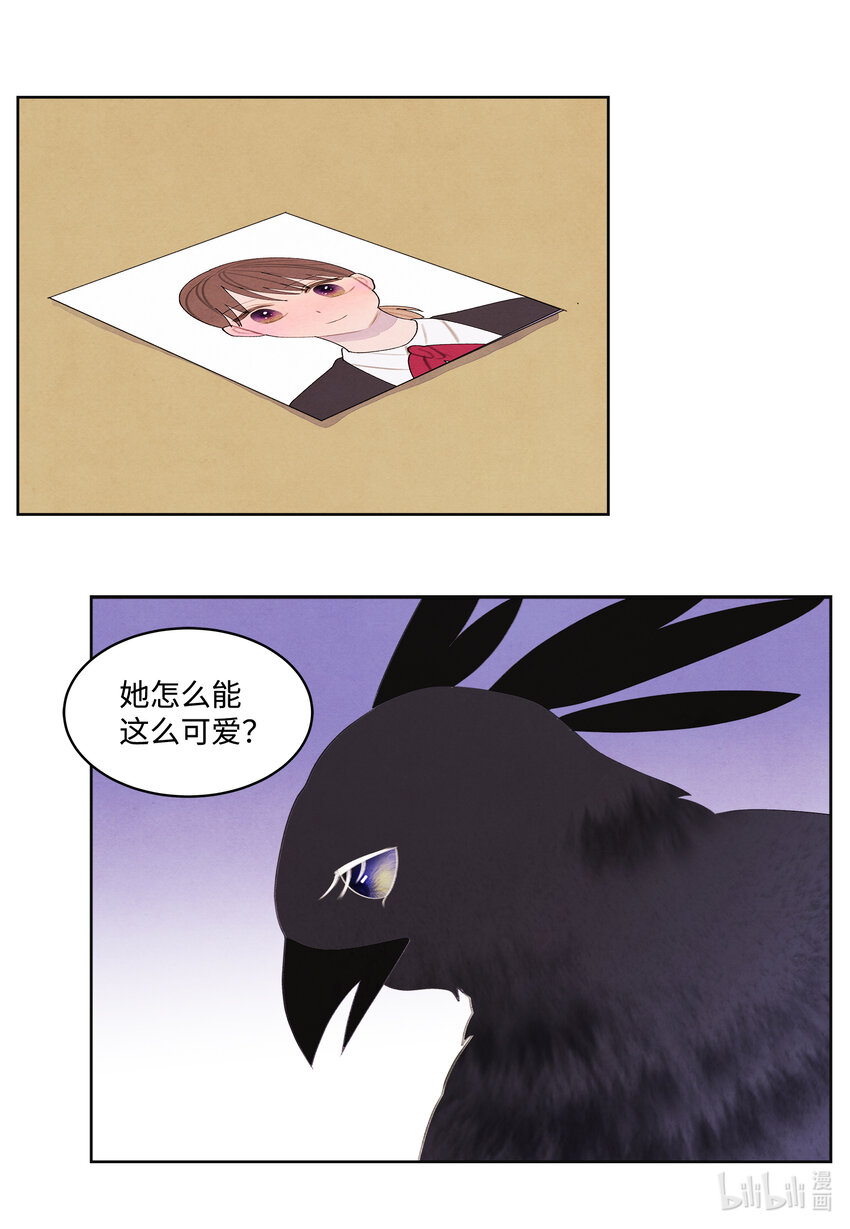 109 思念7