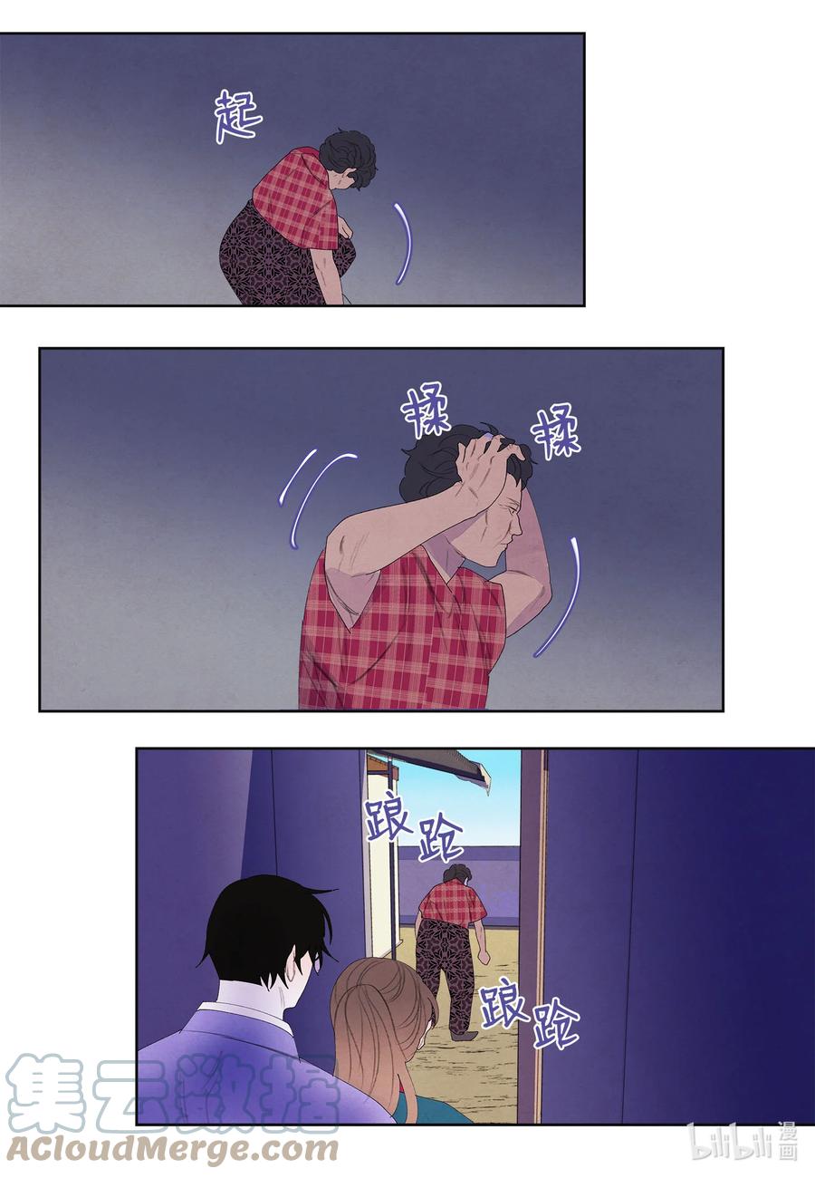 79 守护灵10