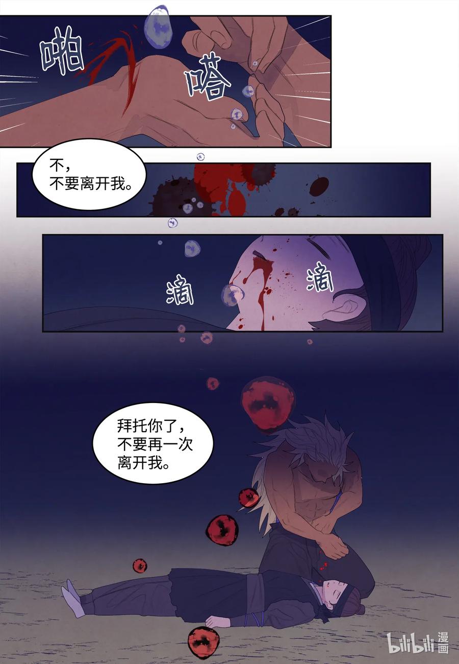 54 悲情29