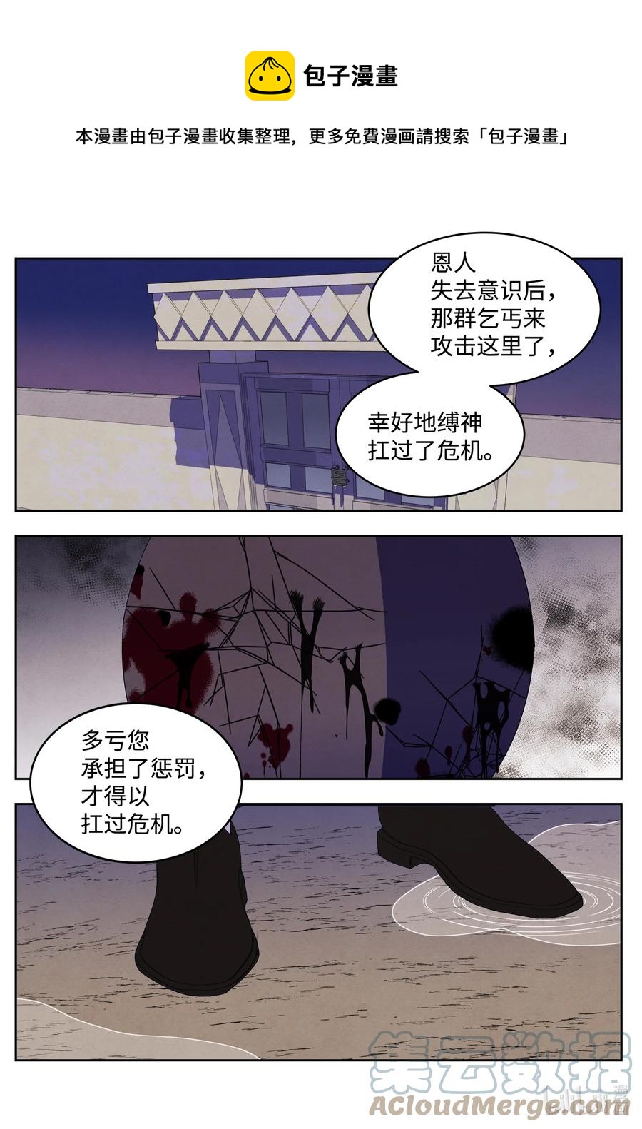 96 时间到20
