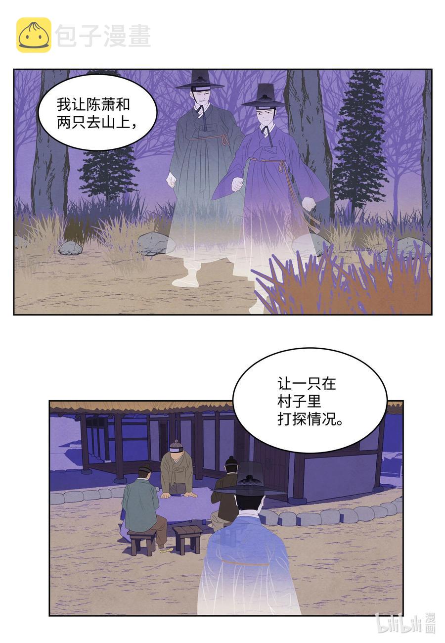 57 重入村子15