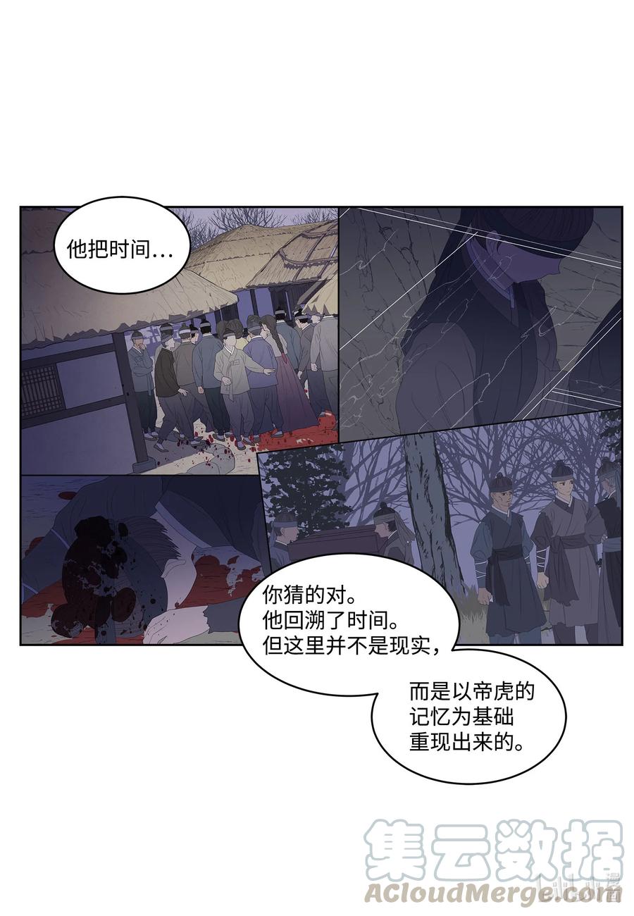 60 破镜之法15