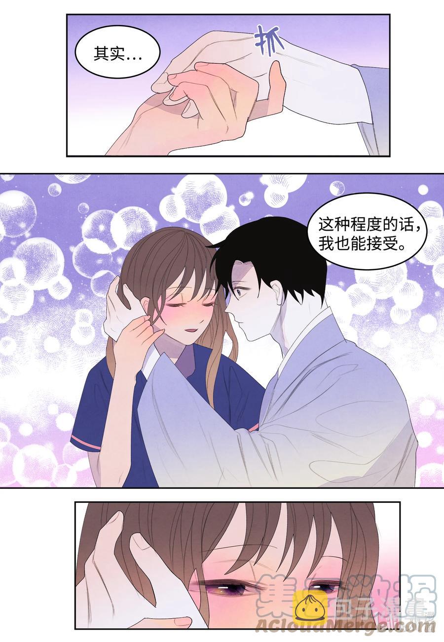 71 达成共识6