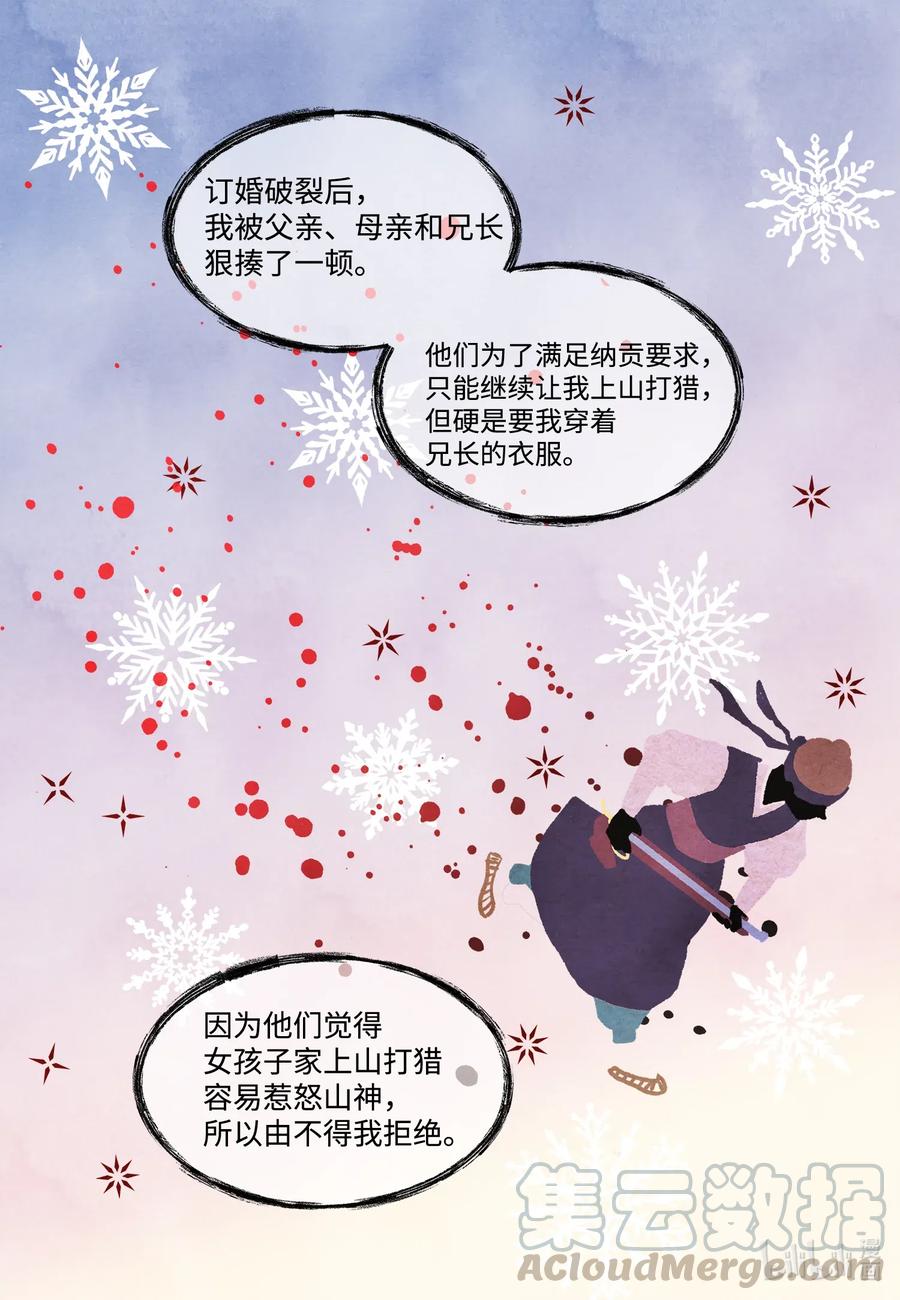 40 训练24