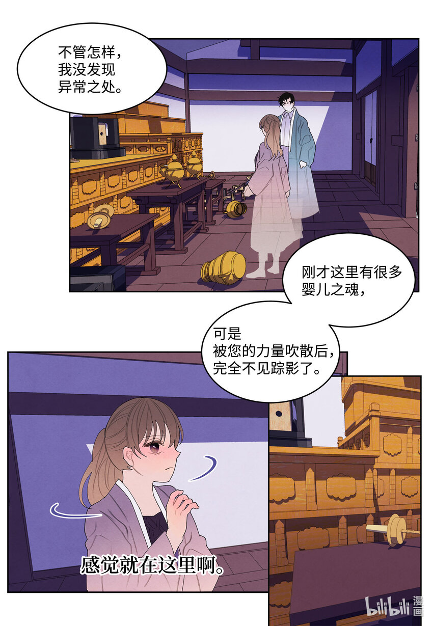 118 箱中世界10