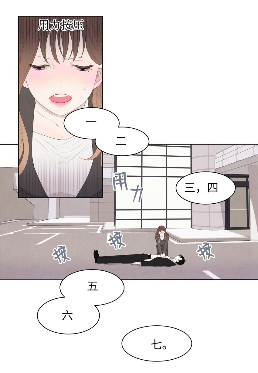 02 今生的相见32