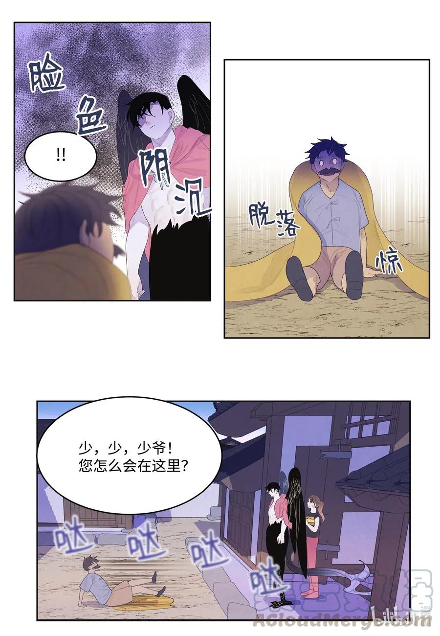 36 两唇相对6