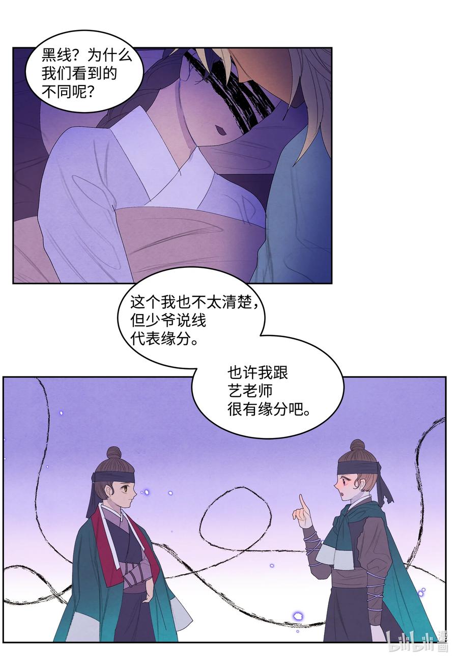 60 破镜之法20