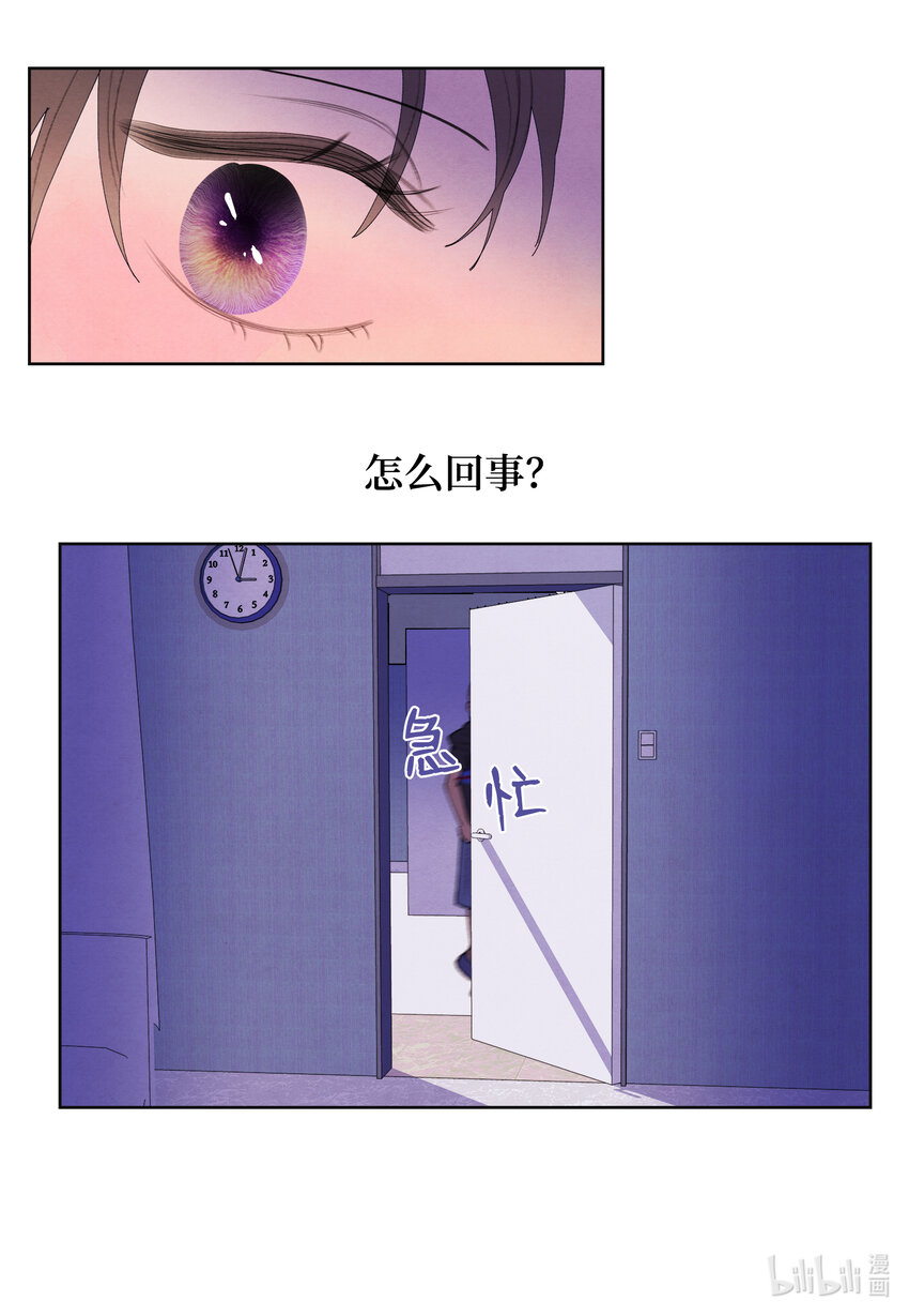 113 哥哥的朋友29