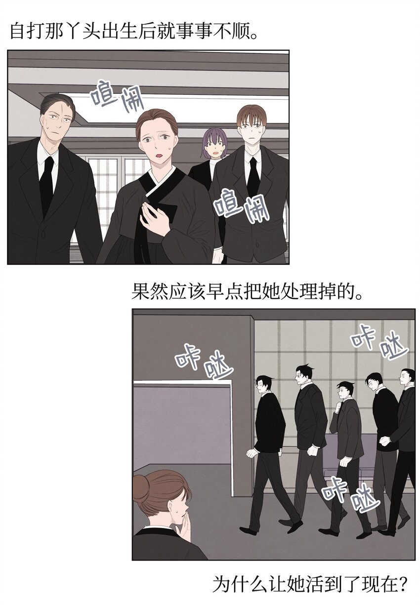 02 今生的相见10