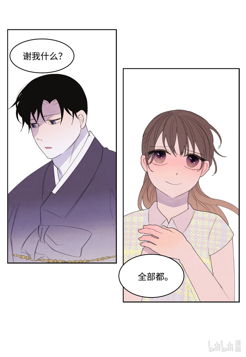 106 离别之时28