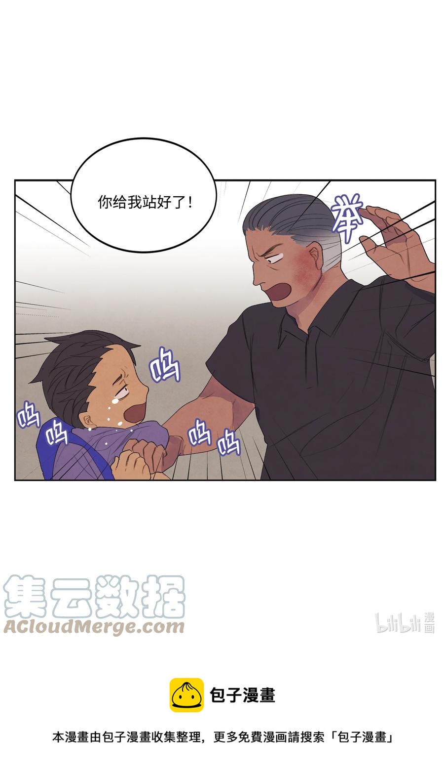 88 掌握主动16
