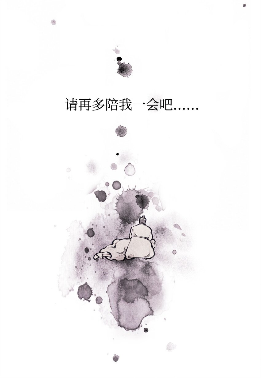 01 前世姻缘8