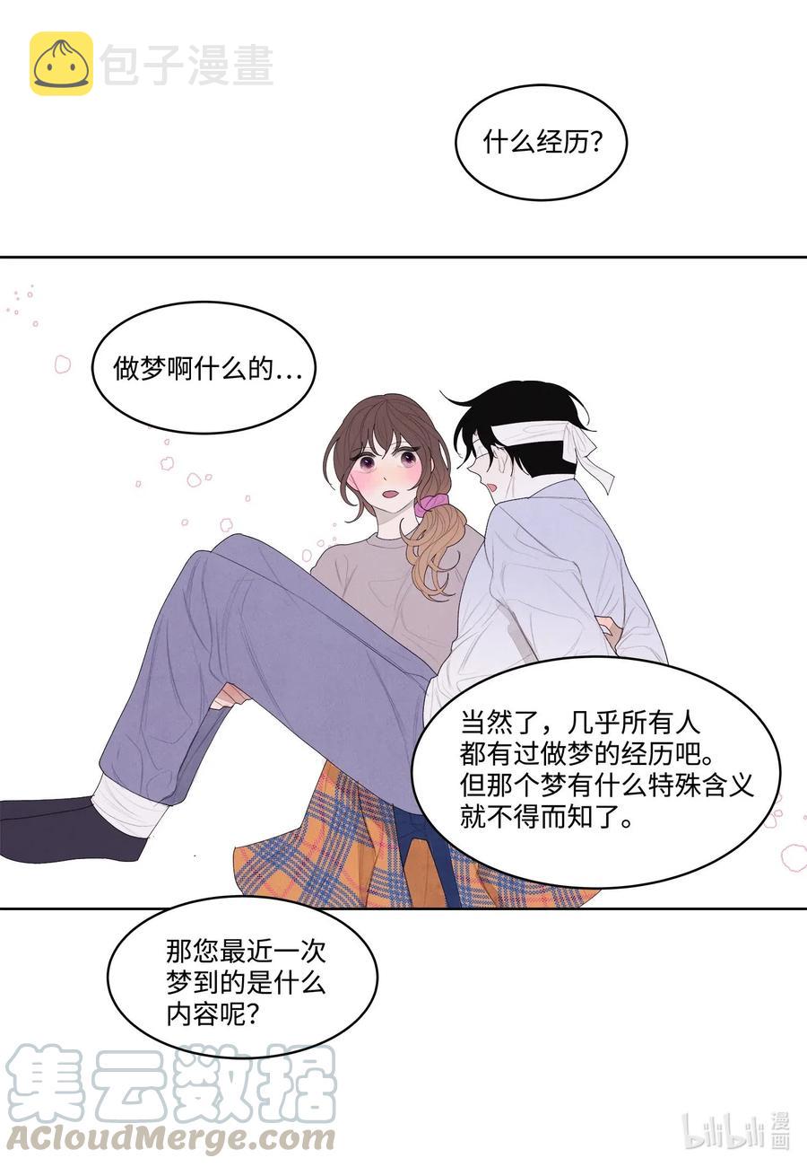 17 梦中黑鸟喜欢跳舞18