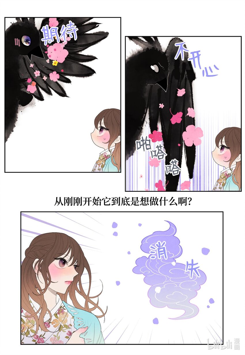 14 奇怪的梦境14