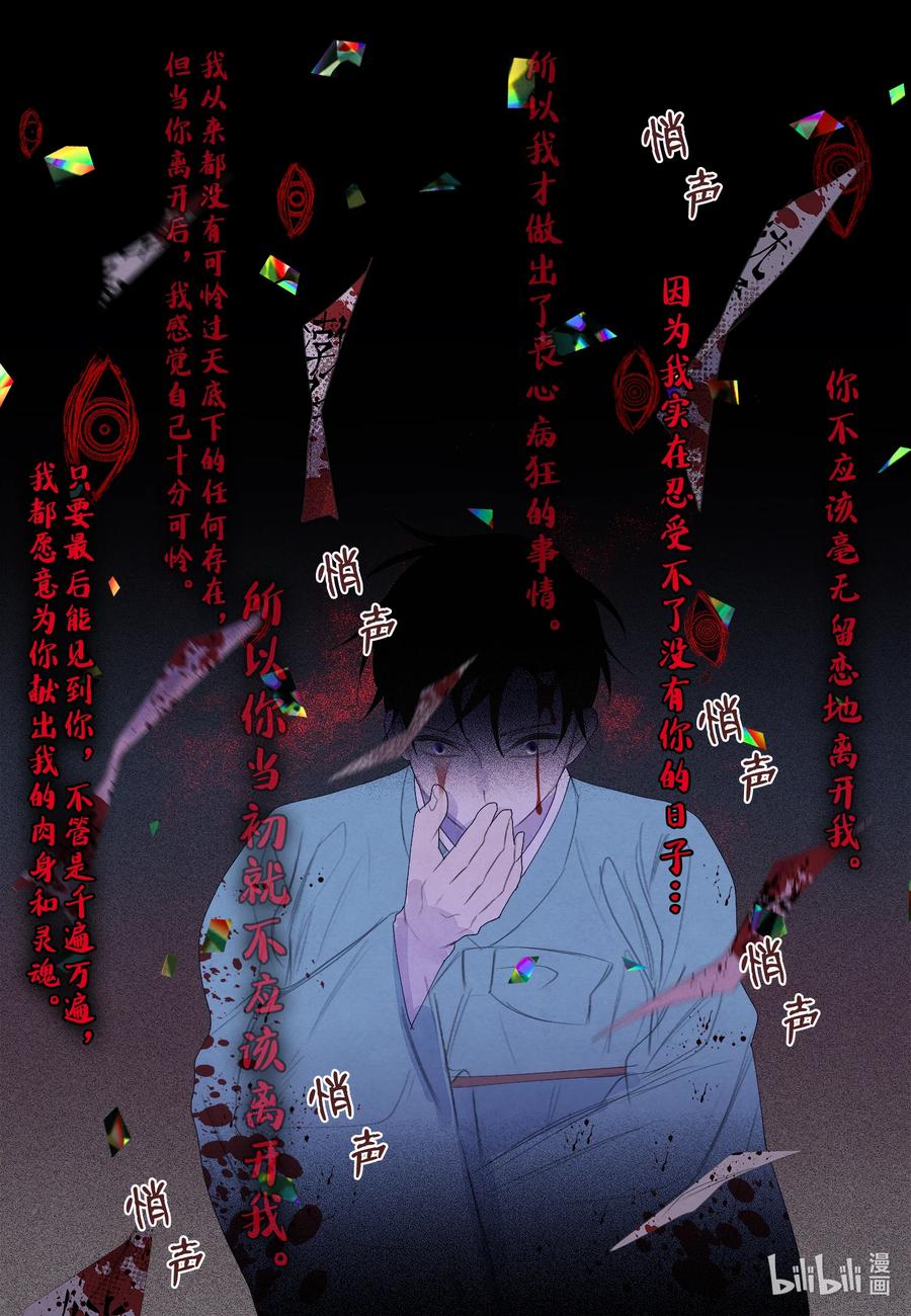 64 寻找本体16