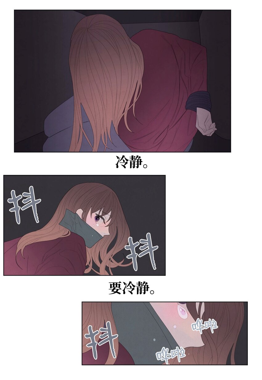 04 被绑架了32