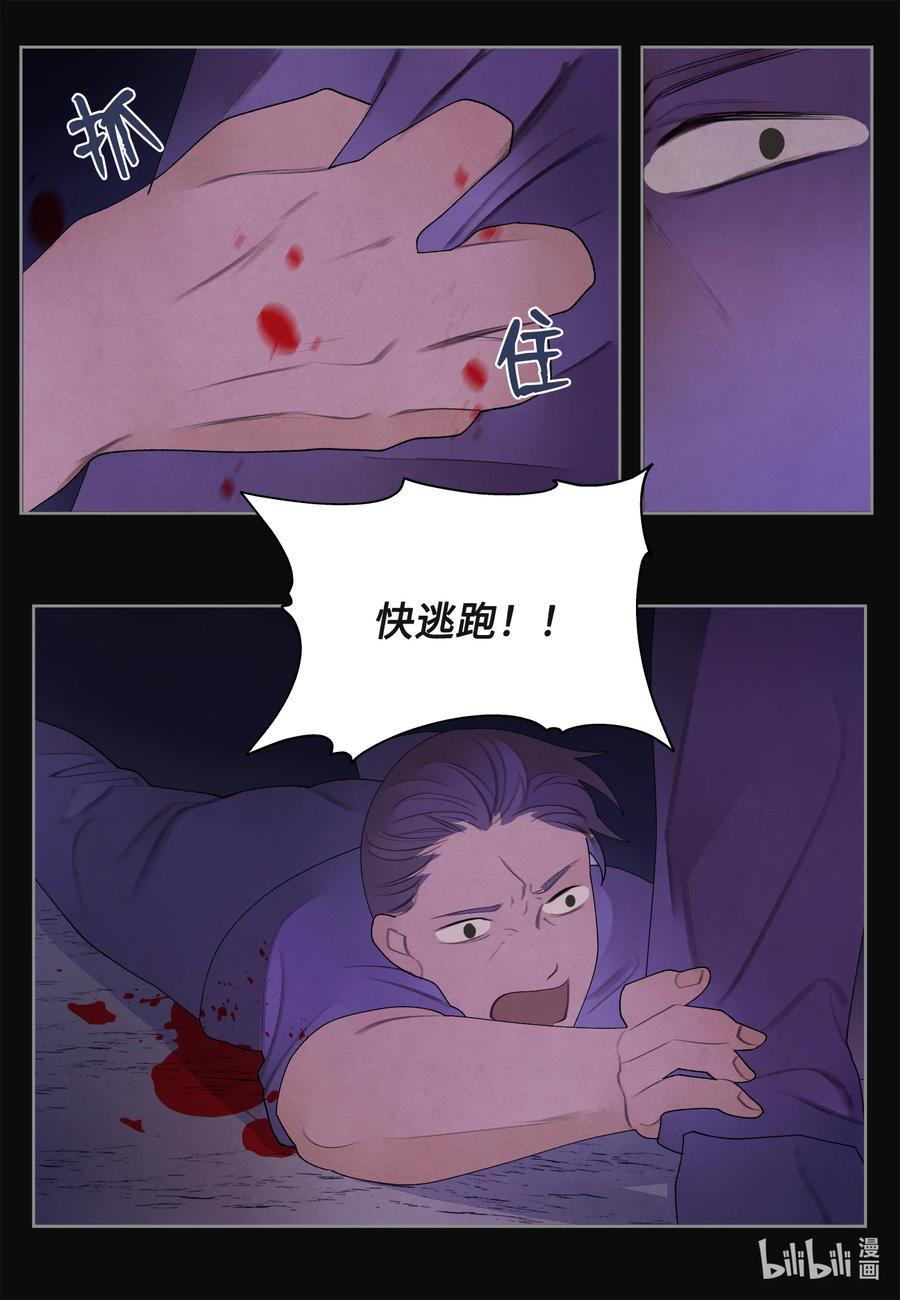 86 警察局27