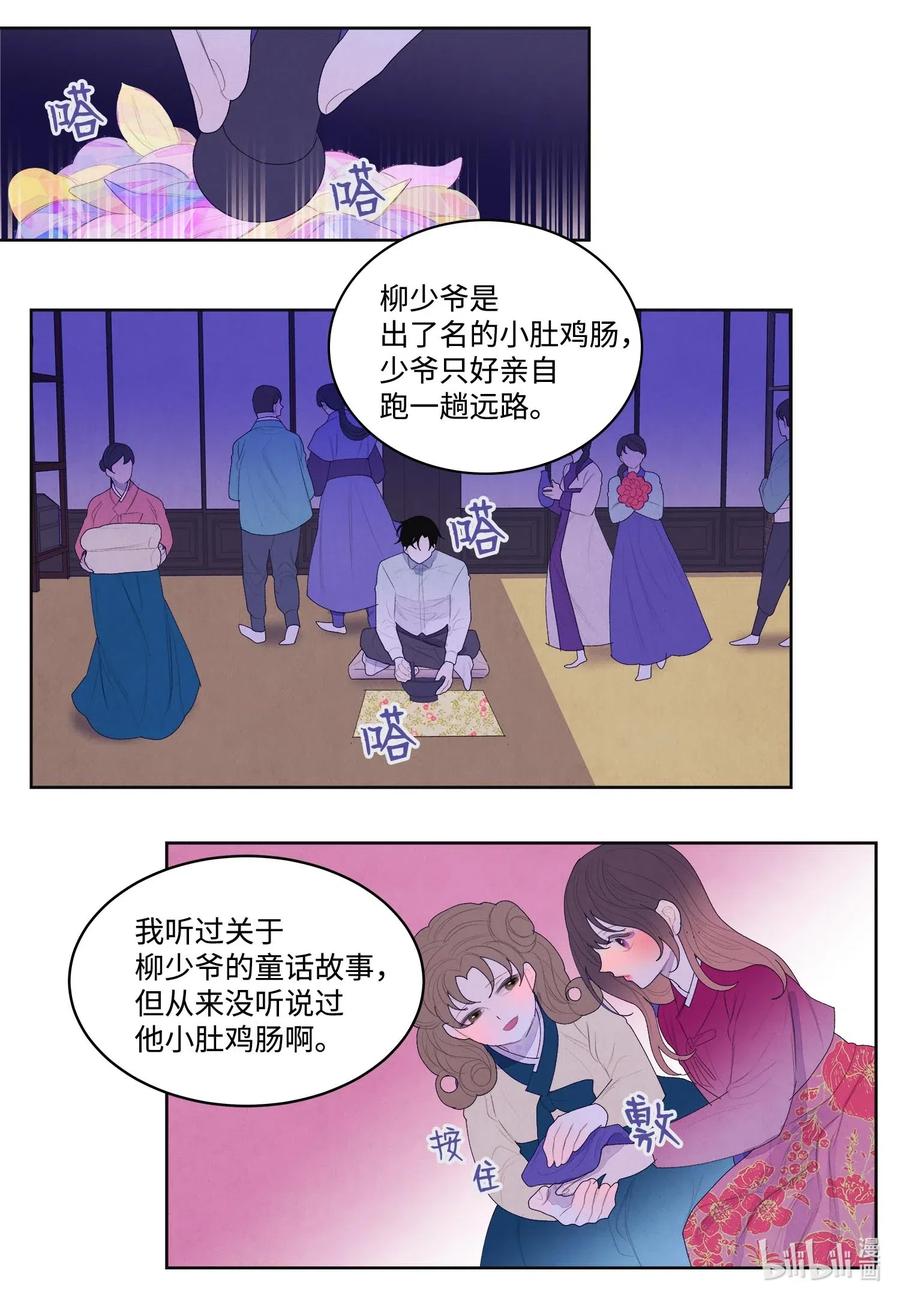 33 令人心跳加速的医疗手法17