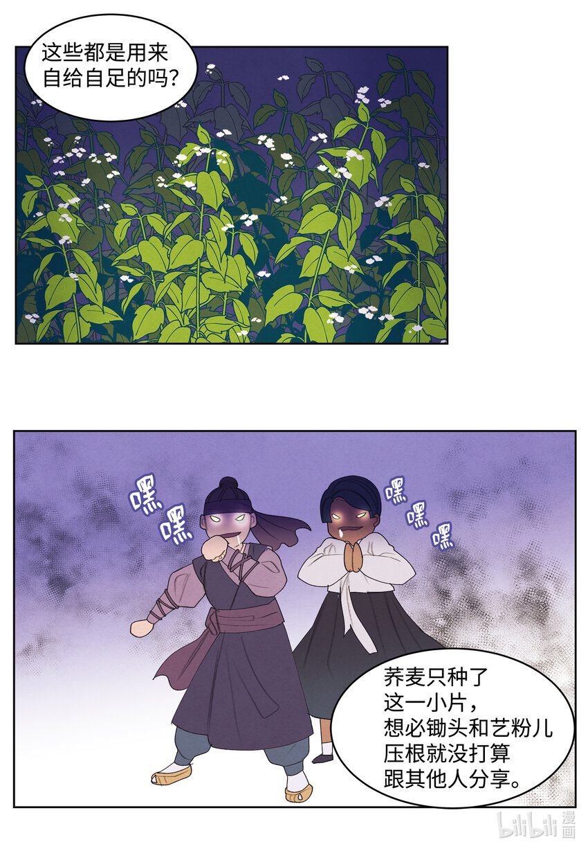 105 过来人的劝告3