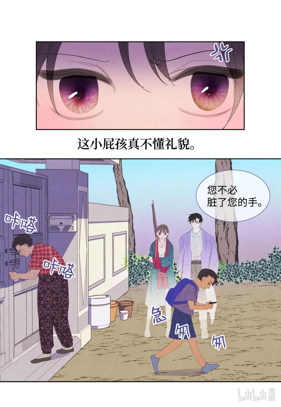 76 两双腿13