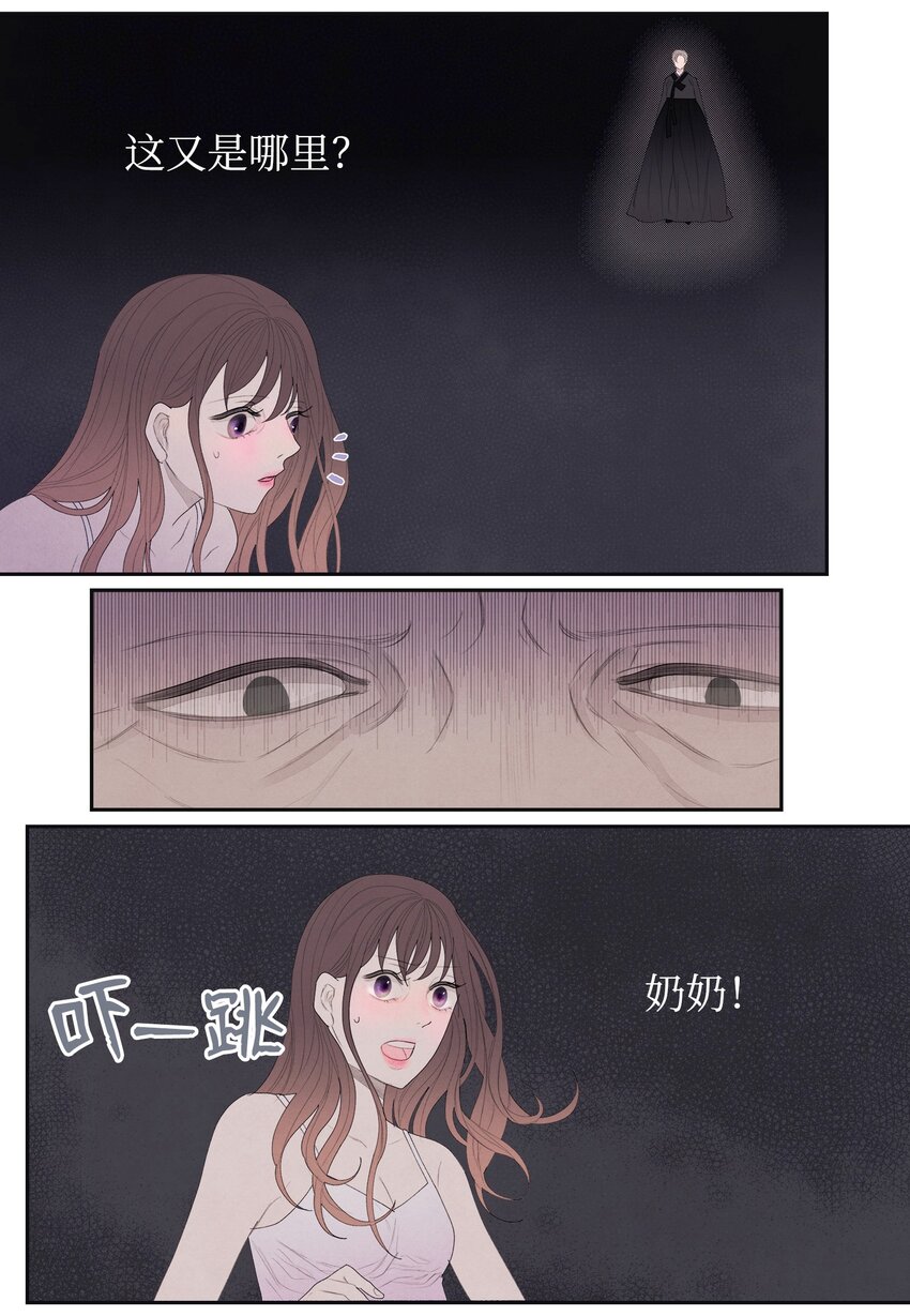03 奇怪的梦6