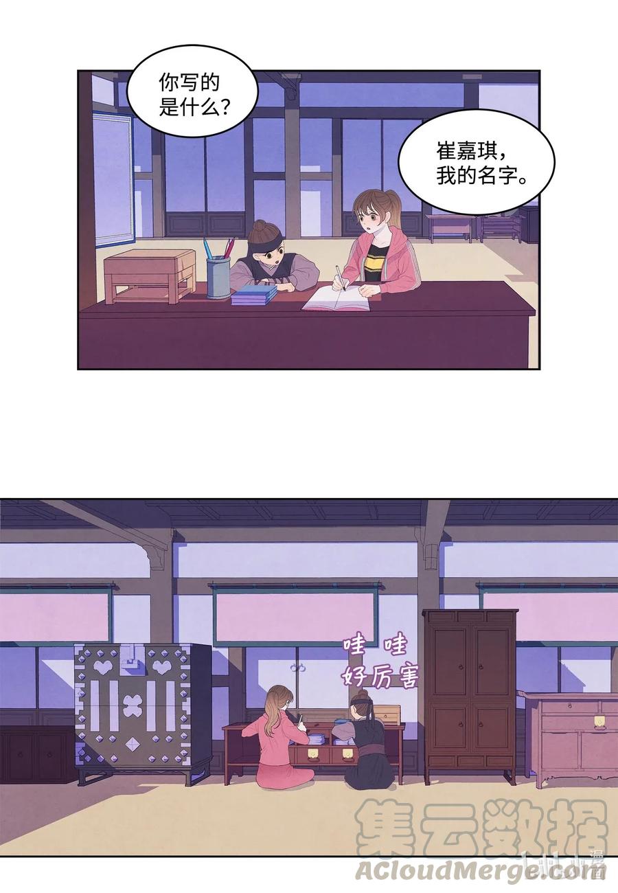 39 艺老师12