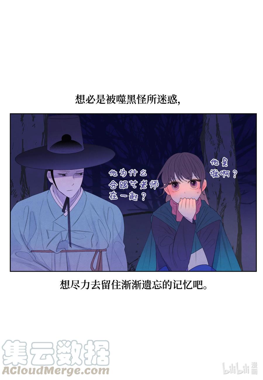 58 少爷的觉悟6