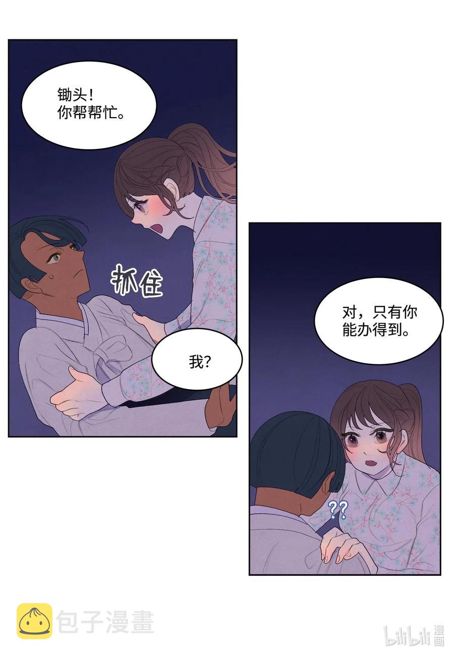 27 巨蟒袭来16