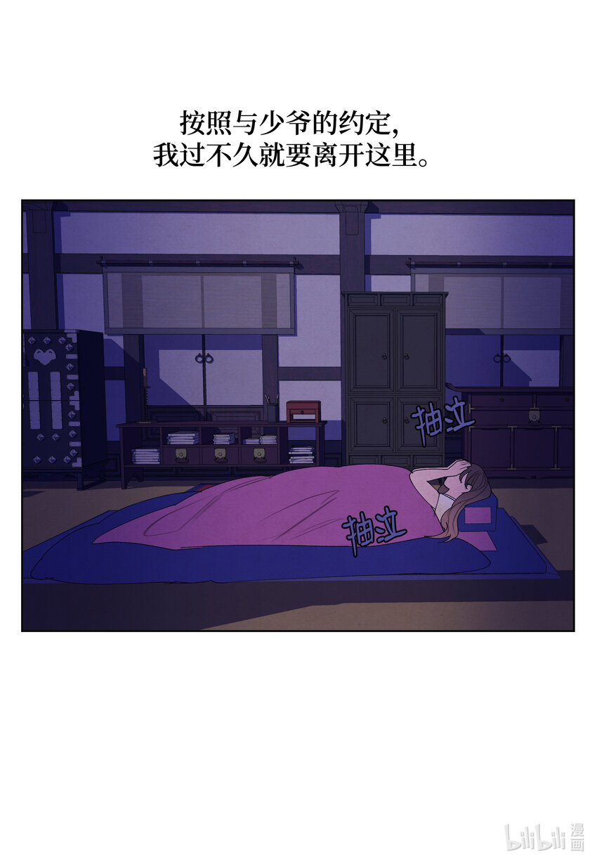 102 真实感情23