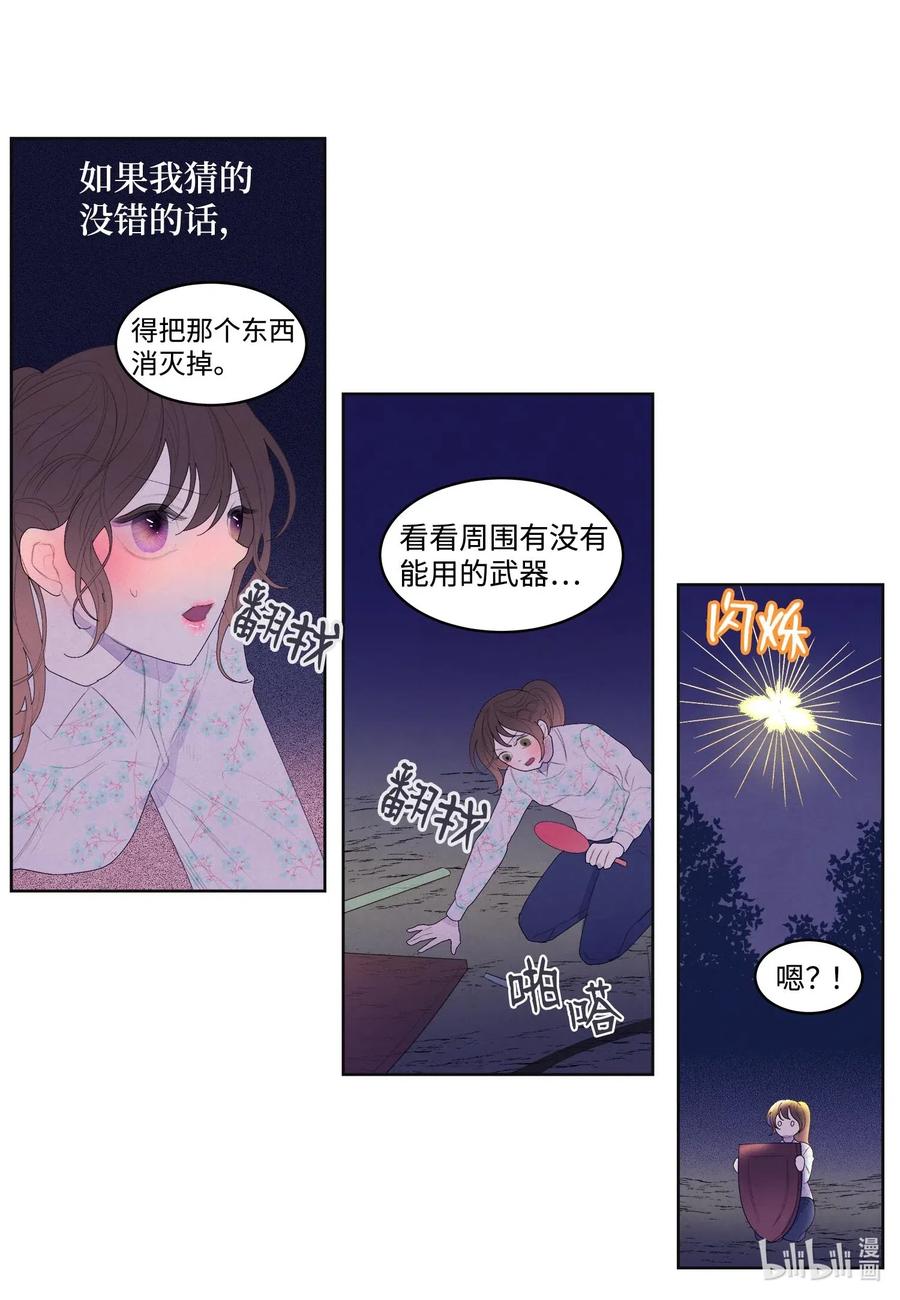 30 计划5