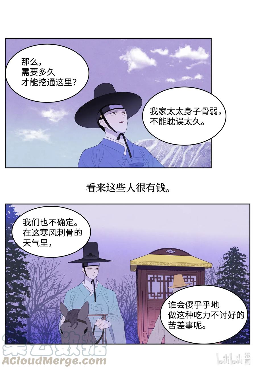 46 入村22