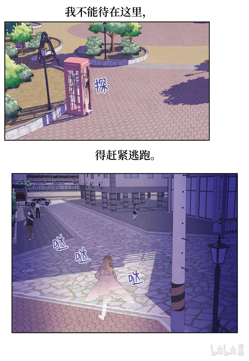 115 夺命追击1