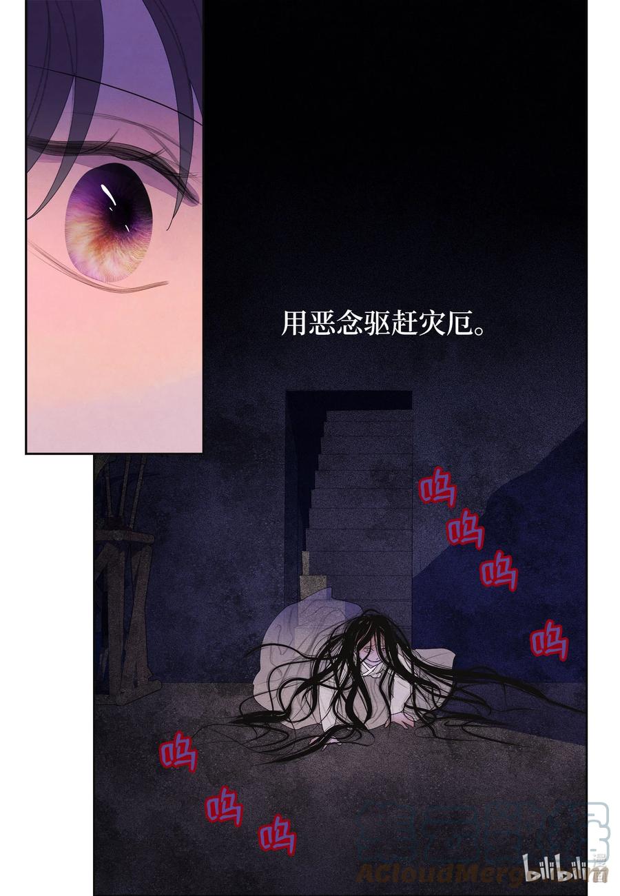 79 守护灵34