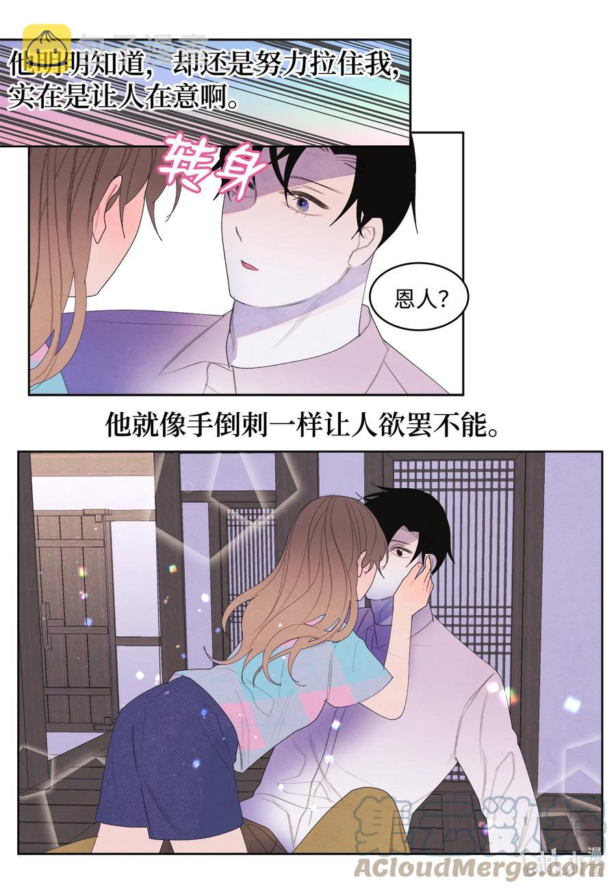 81 情不自禁22