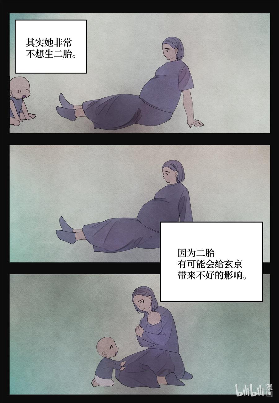 86 警察局21