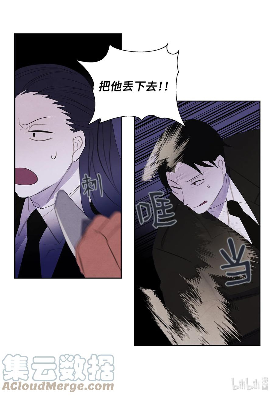 95 窥探天机14