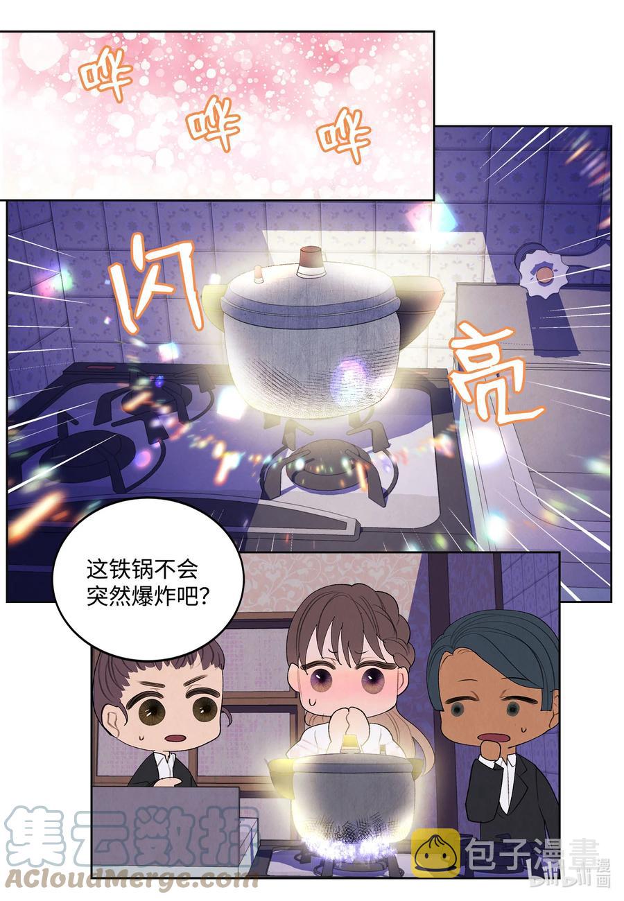 89 做饭风波34