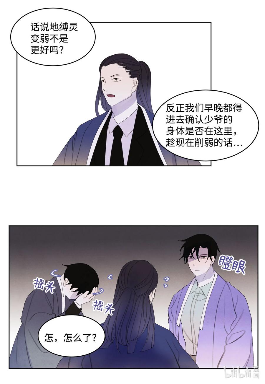 76 两双腿31