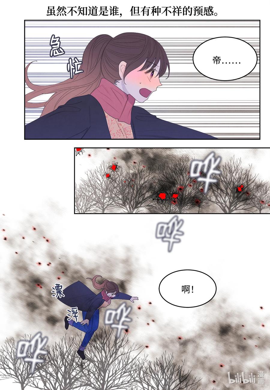 67 少爷的身体33